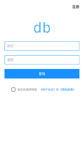 DB翻译APP怎么翻译1