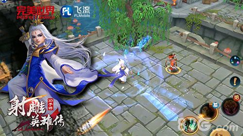 射雕英雄传3D游戏截图
