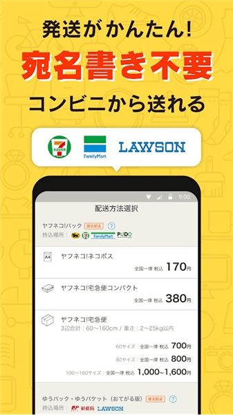 软件特色配图1
