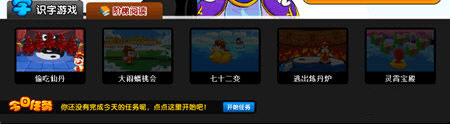 悟空阅读怎么复习5