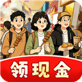 欢乐美食街红包版下载最新版_欢乐美食街赚钱版下载 v1.0.8安卓版