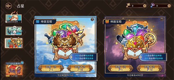 迷途之光3