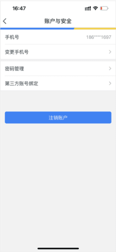 智慧苏州app8