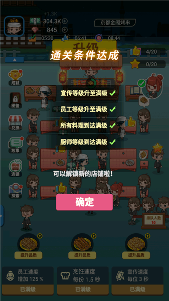 新手攻略配图3