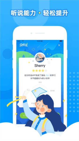 软件优势配图1