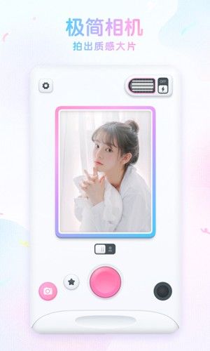 咕叽相机软件官方版