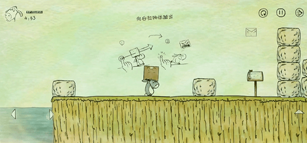 1-5游戏攻略配图4