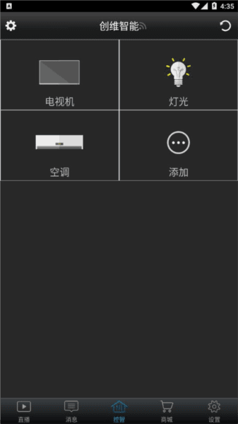 软件功能配图1