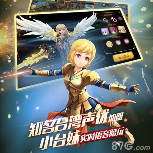 天堂战记安卓测试宣传图3