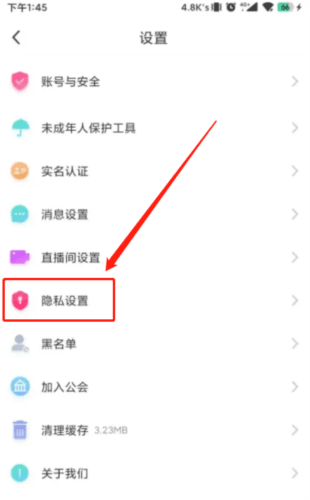 豆泡同城app3