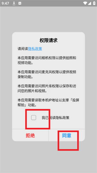 camfusion官方版怎么给视频抽帧配图1