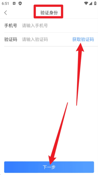 治趣医教云4