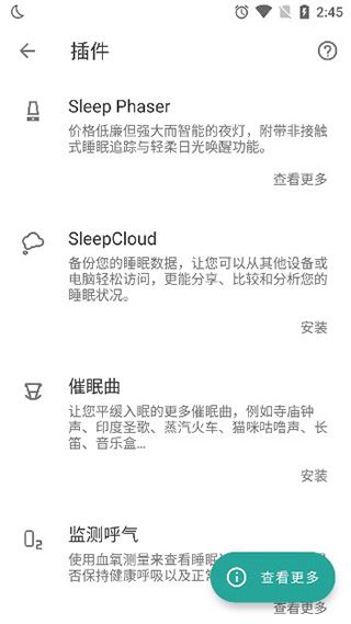 使用教程配图5