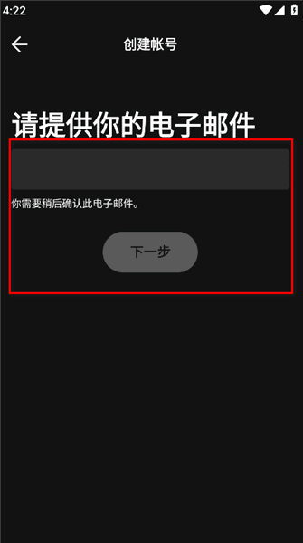 怎么注册配图2