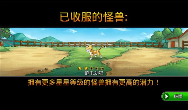 新手攻略配图4