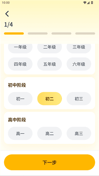使用教程配图2
