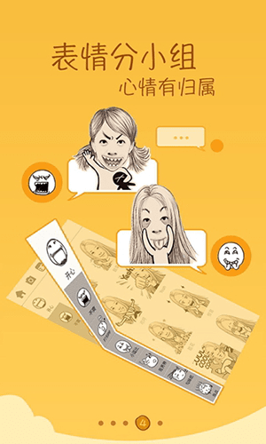 魔漫相机老版本软件功能
