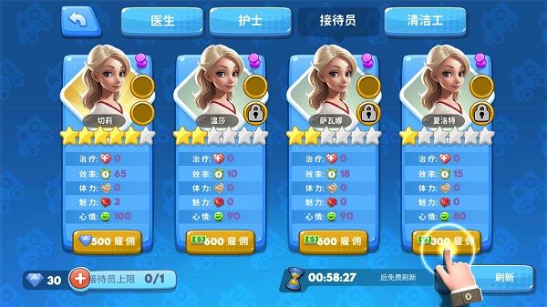 游戏怎么玩配图5