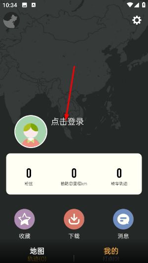 怎么注册配图2