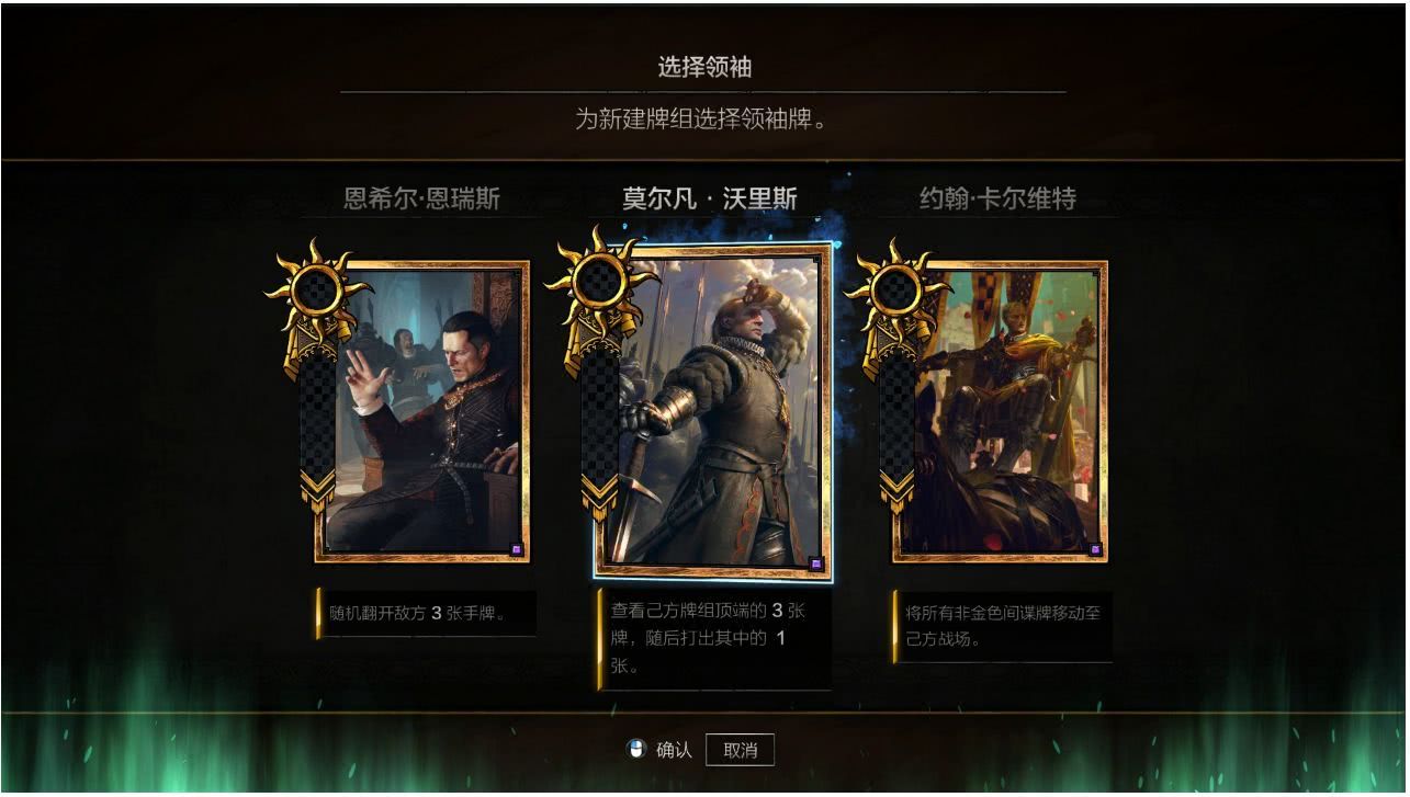 英雄无敌5国王的陨落尼科莱在哪 英雄无敌5国王的陨落尼科莱在哪