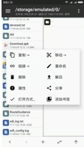 使用技巧配图1