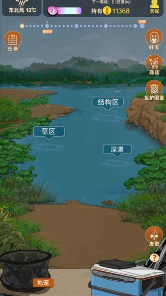 从零开始的钓鱼人生免广告宣传图