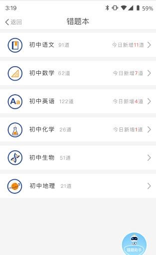 怎么解绑手机号码配图1