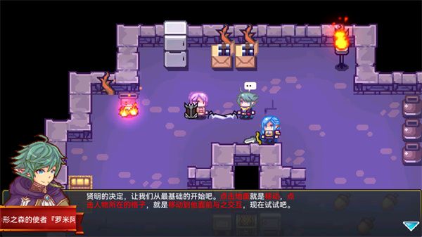 新手攻略配图4