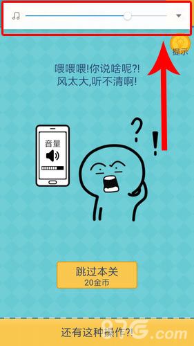 还有这种操作2第6关