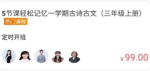 知了鸣叫app