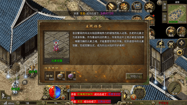 新手攻略配图2
