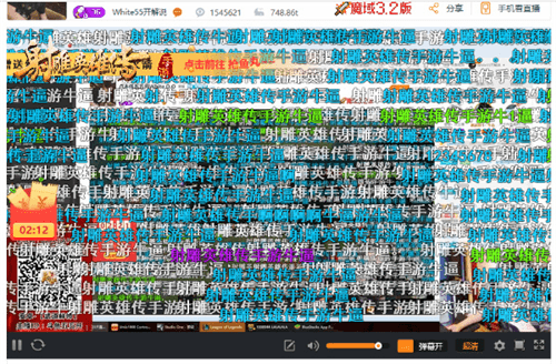 射雕英雄传手游3