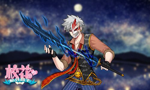 校花的贴身高手3