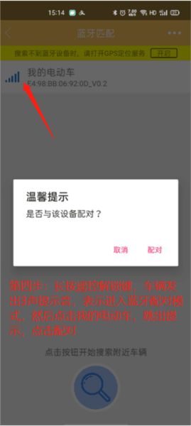 麒麟智行APP5