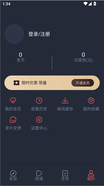 使用说明配图2