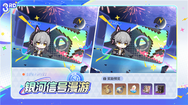 崩坏星穹铁道4.2版本介绍配图7