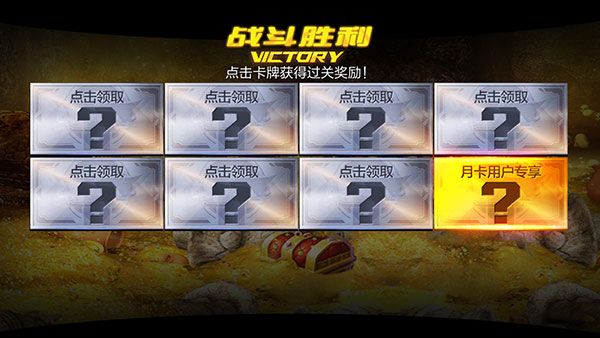 怎么玩配图6
