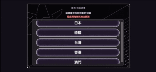 新手指南配图2