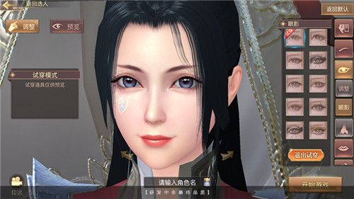 琅琊榜:风起长林5