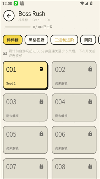 游戏攻略配图5