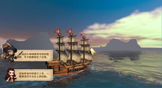 大海战玩法介绍配图4