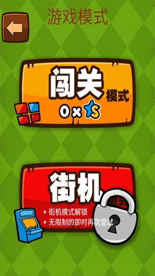 新手攻略配图2