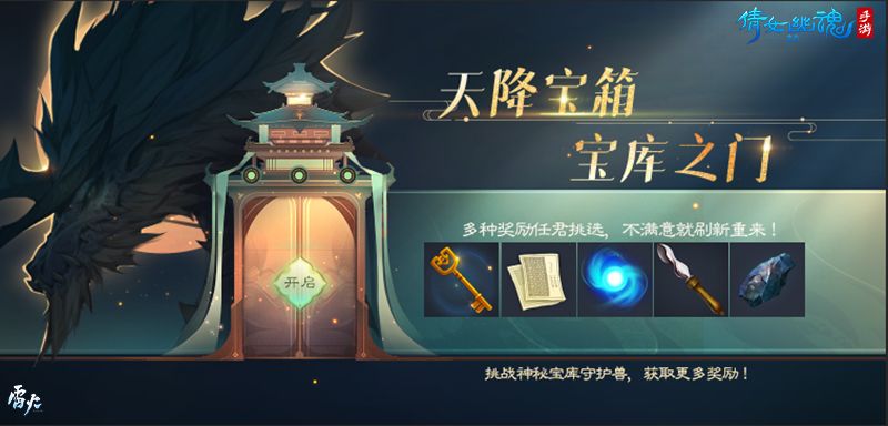 倩女手游12月更新前瞻,联赛开启、聊斋新剧情、玩转圣诞跨年! 倩女手游12月更新前瞻,联赛开启、聊斋新剧情、玩转圣诞跨年!