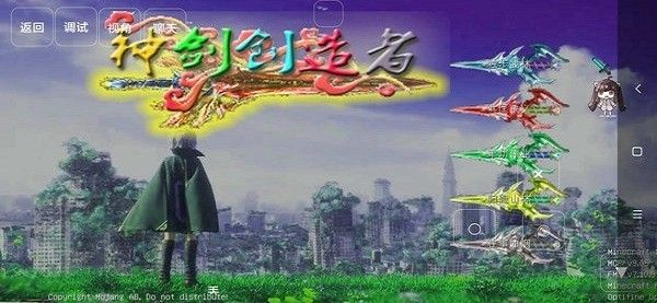 我的世界神剑创造者手机版宣传图