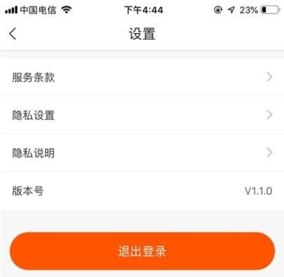袋鼠低碳2