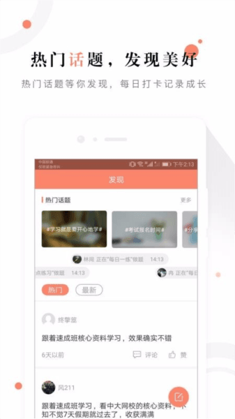 软件魅力配图1