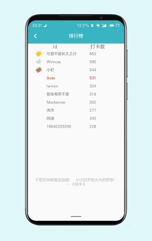 justDo app2