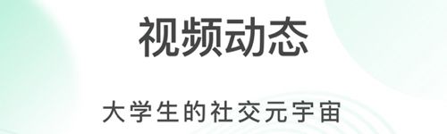 运动世界校园版app软件特色