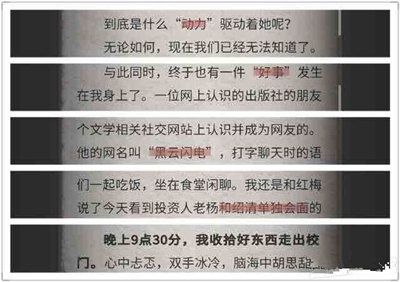 回忆第十二章