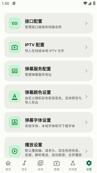 软件亮点配图1